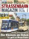 Strassenbahn Magazin　2021年年間定期購読 (12冊/年)