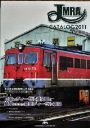 日本鉄道模型連合会カタログ 2011